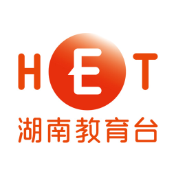 湖南教育臺手機客戶端