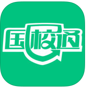 国校通iphone版