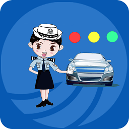 昆山智慧交通手機版