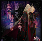 凈天之命1.75賀歲版無(wú)cd