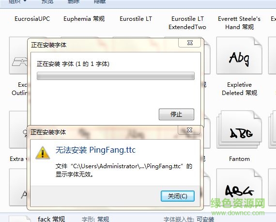 pingfang sc字體包 蘋方字體全套打包