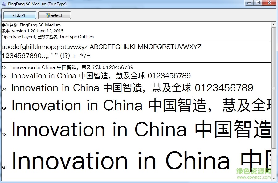 pingfang sc medium免費  0