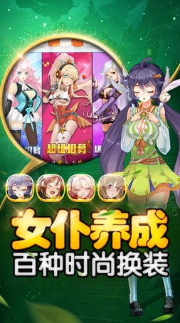 貼身?；ㄓ螒?v1.0 安卓版 0