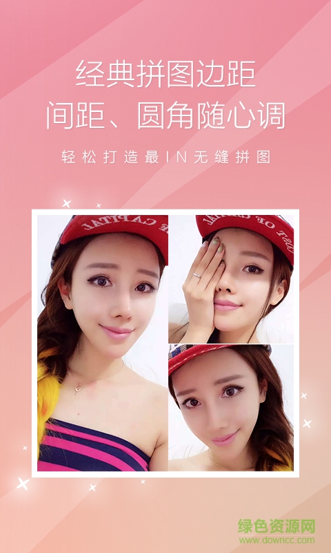 美顏微自拍客戶端 美顏微自拍