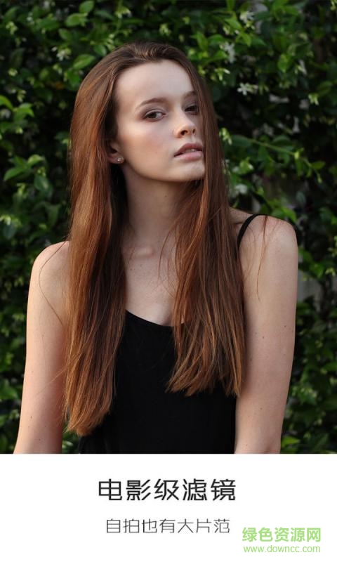 美顏微自拍 v1.3.5 安卓版 2