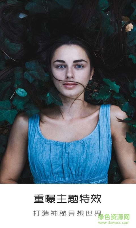 美顏微自拍 v1.3.5 安卓版 3