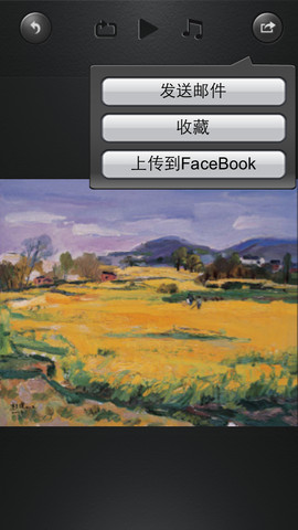 數(shù)帥uisdisk app v1.3.438 安卓版 1