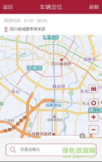 凱翼icar v1.0.1.36 官網(wǎng)安卓版 1