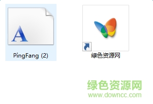 pingfang sc thin字體  0