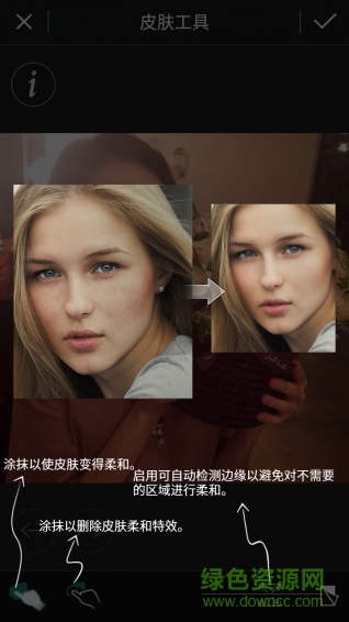 密語(yǔ)相機(jī)手機(jī)版 v3.44.8 安卓版 2