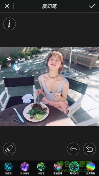 密語(yǔ)相機(jī)手機(jī)版 v3.44.8 安卓版 3