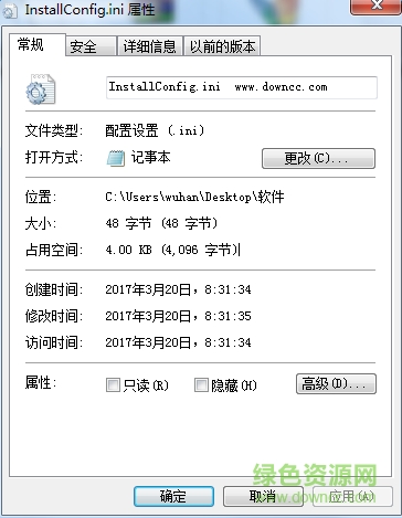 InstallConfig.ini文件  0