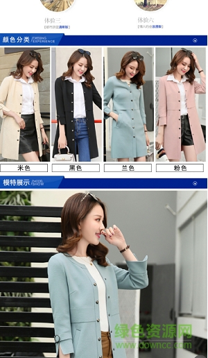 女購客戶端 女購客戶端