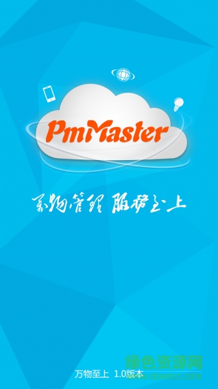 萬物至上手機(jī)版 萬物至上手機(jī)版