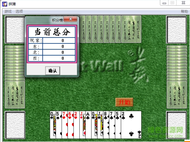 拱豬單機版 “拱豬游戲單機版”