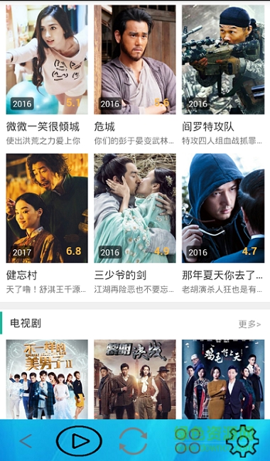 傲生影視 v1.0 安卓版 0