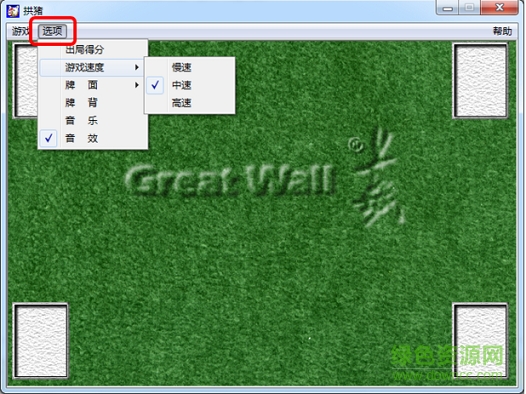 拱豬單機版 拱豬單機版
