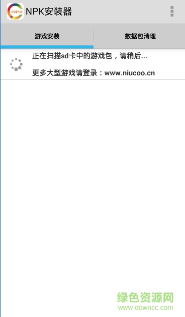 紐扣助手NPK安裝器手機(jī)版 v1.0 安卓版 0