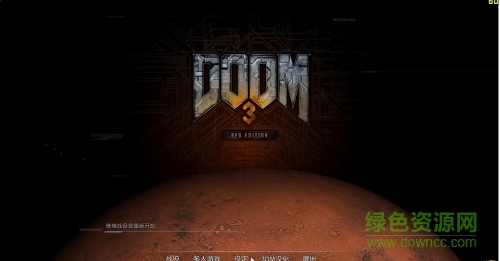 毀滅戰(zhàn)士3bfg控制臺(tái)  0