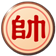 中國(guó)象棋大戰(zhàn)單機(jī)版
