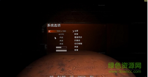 毀滅戰(zhàn)士3bfg控制臺(tái)  1