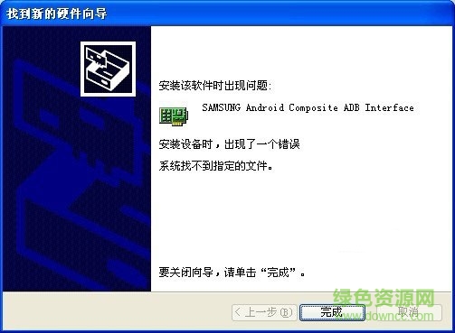 三星r429無線網(wǎng)卡驅(qū)動(dòng) v11.22.3.3 官方最新版 0