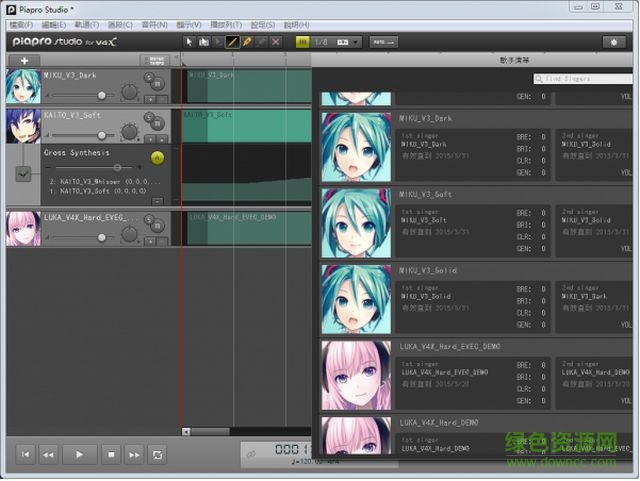 vocaloid4漢化版(附歌手庫+教程)  0