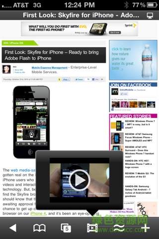 akyfire天火瀏覽器 v2.1.4 免費(fèi)版 2