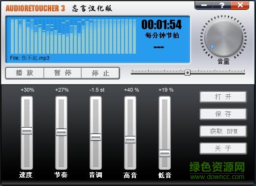 音樂速度調(diào)節(jié)器 v3.9.1 中文 0
