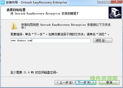kroll ontrack中文正式版 v11.1 企業(yè)漢化版 0