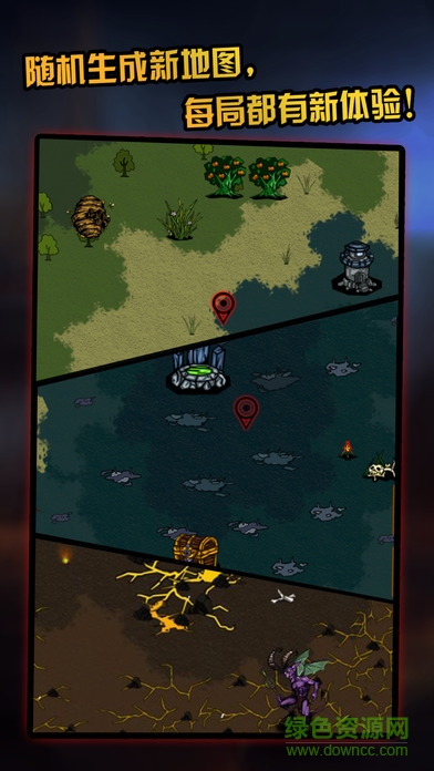 最后一步內(nèi)購 v1.5.3 安卓無限魂石版 1