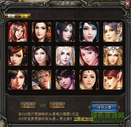 37wan武易傳奇萬能登陸器