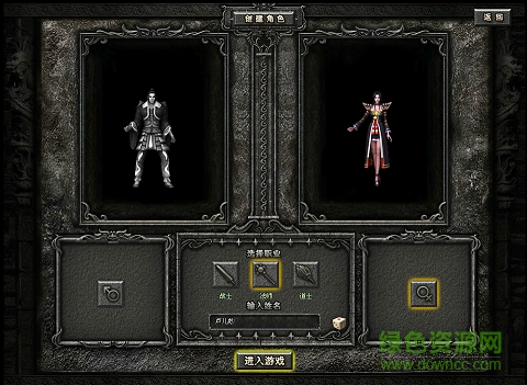 武易傳奇萬能登陸器