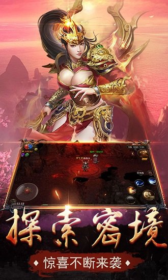 單職業(yè)超變gm變態(tài)版 v8.9.10 安卓bt版 0