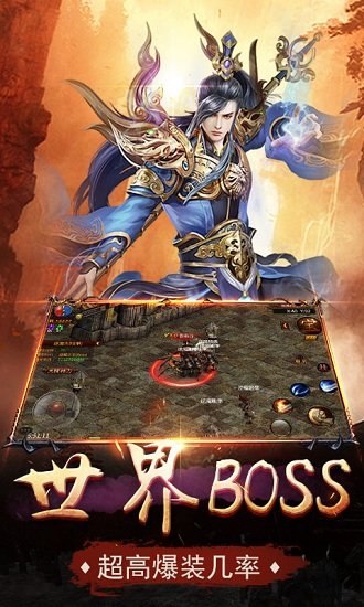 單職業(yè)超變gm變態(tài)版 v8.9.10 安卓bt版 2