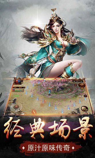 單職業(yè)超變gm變態(tài)版 v8.9.10 安卓bt版 3