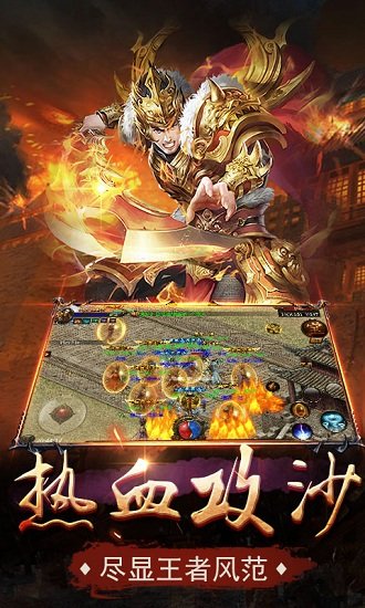 單職業(yè)超變gm變態(tài)版 v8.9.10 安卓bt版 4