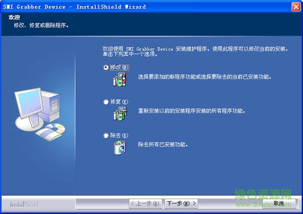 視頻采集卡萬(wàn)能驅(qū)動(dòng)  1