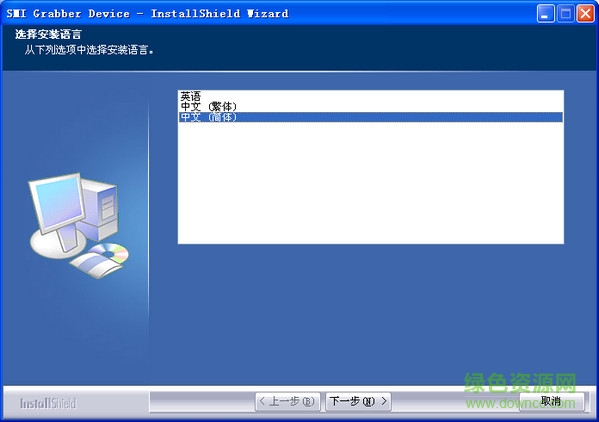 視頻采集卡萬(wàn)能驅(qū)動(dòng)  0