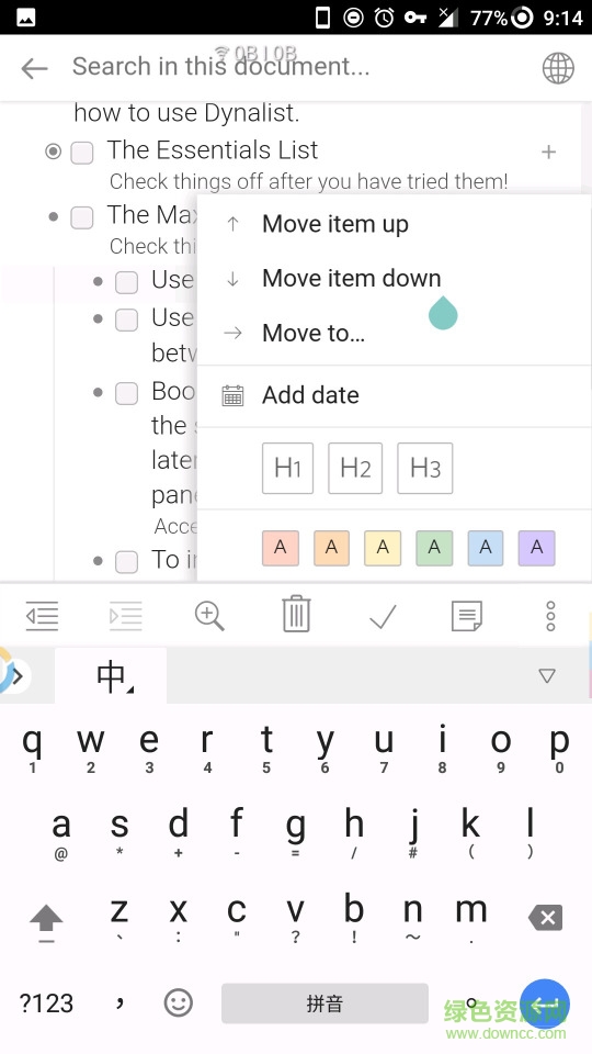Dynalist手機版(思維導圖) v1.0.11 安卓中文版 0