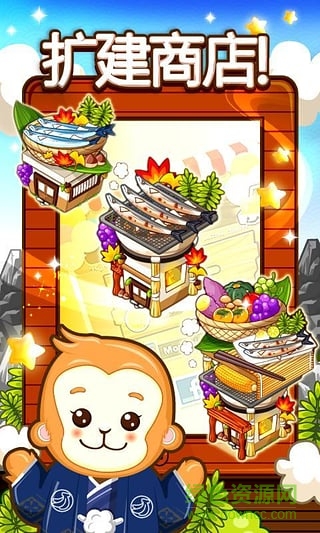 和風物語 v1.5.9 安卓無限鉆石版 0