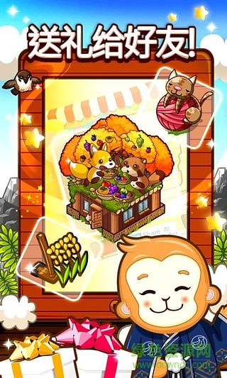 和風物語 v1.5.9 安卓無限鉆石版 3