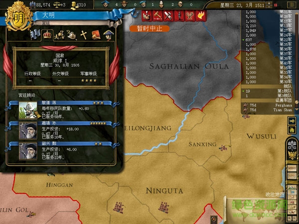 歐陸風(fēng)云3游戲 最新中文版合集 0