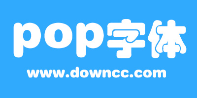 pop字體