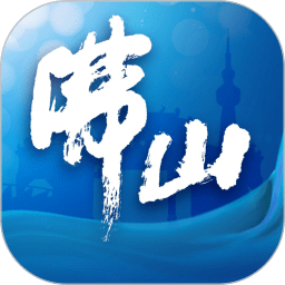 無線佛山fstv ios版