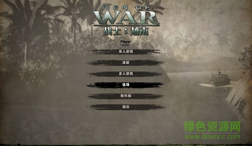 戰(zhàn)爭之人越南中文版 v1.1 漢化版 1