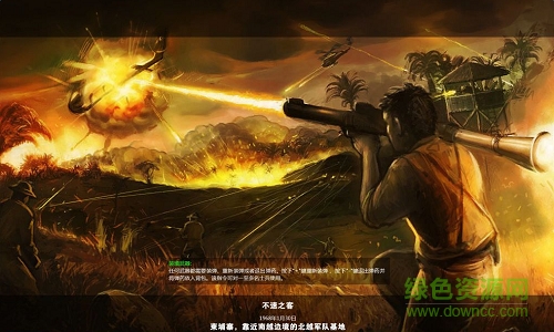 戰(zhàn)爭之人越南中文版 v1.1 漢化版 2