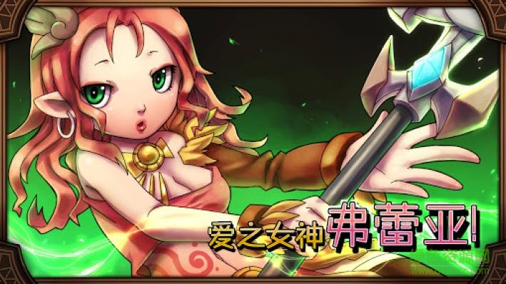 托爾雷電之神(Thor) v1.5.2 安卓版 2