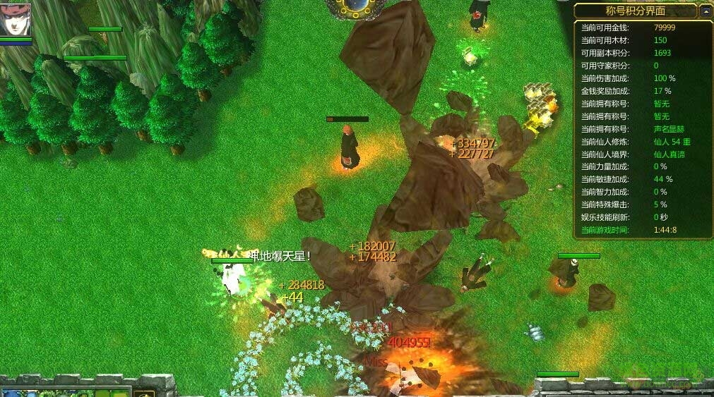 魔獸火影忍者羈絆7.9 附隱藏英雄密碼 0