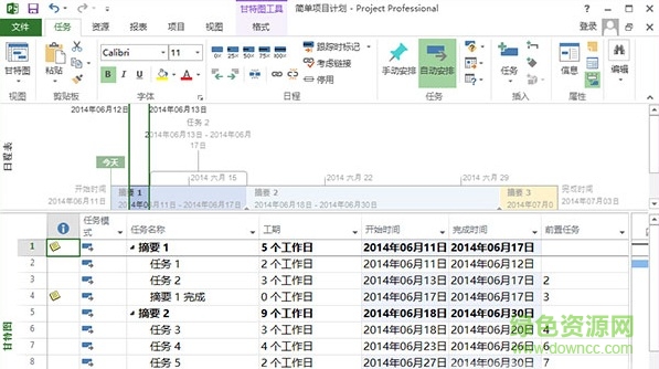 microsoft office project 2013中文正式版 for 32/64位 授權(quán)版 0